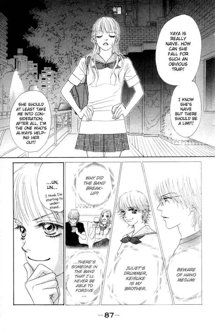 Othello (Shoujo) Chapter 14 40